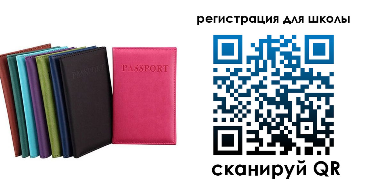 прописка поиск в Хилке