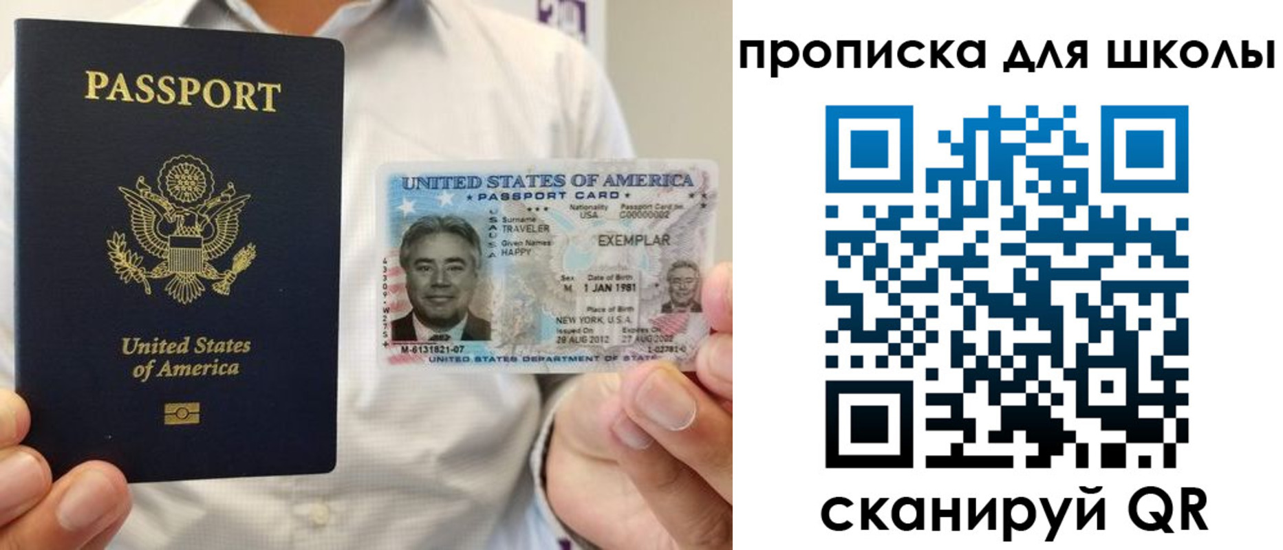 найти адрес прописки в Хилке