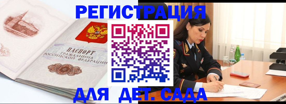 форма 3 в Хилке